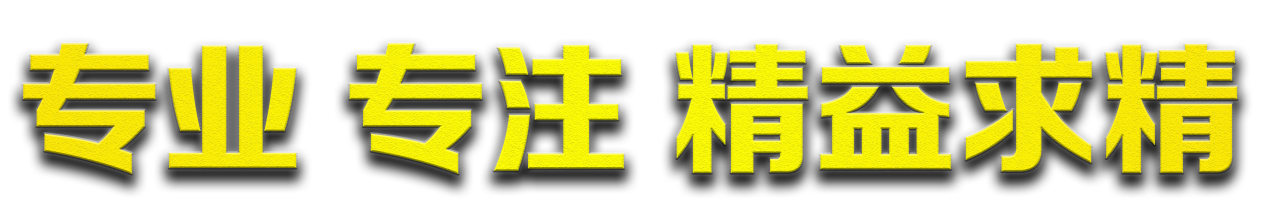 8868体育平台·(中国)官方网站