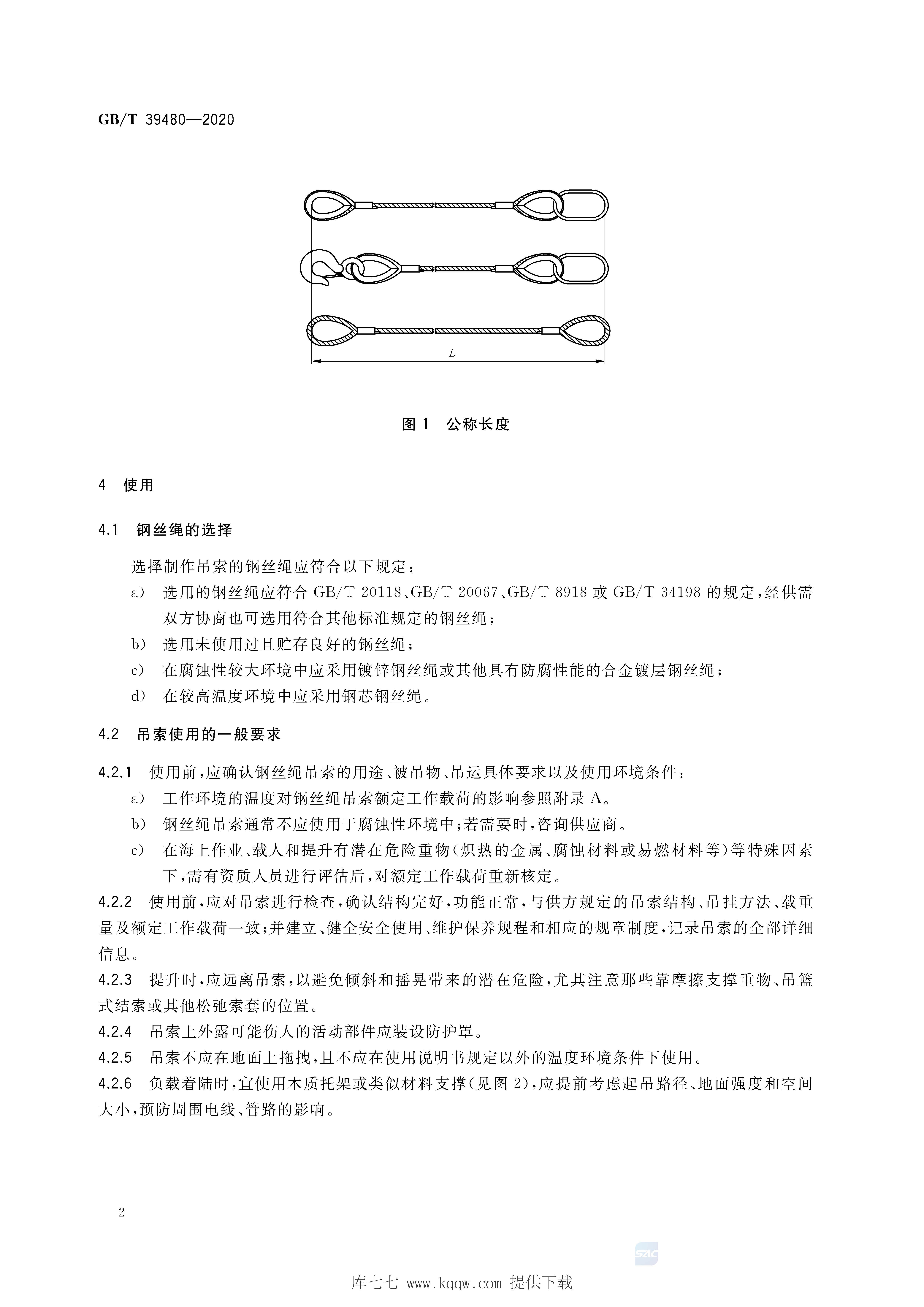 8868体育平台·(中国)官方网站