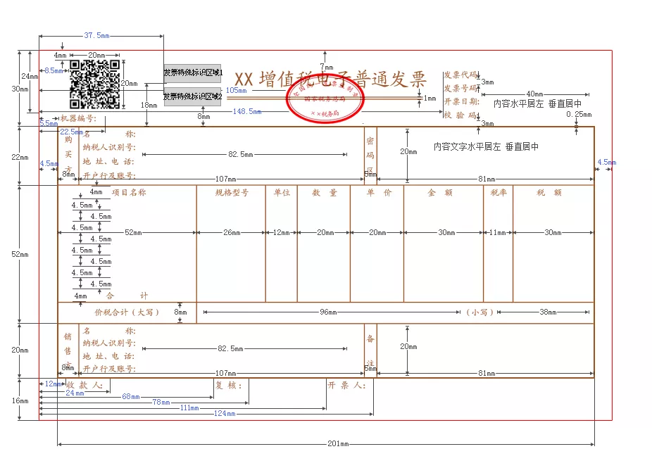 8868体育平台·(中国)官方网站