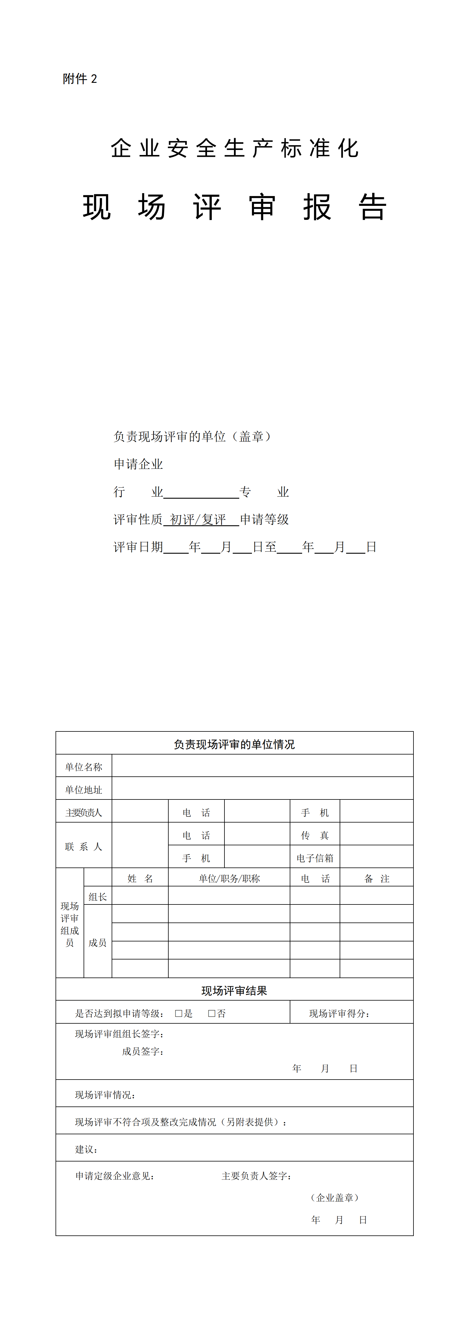 8868体育平台·(中国)官方网站