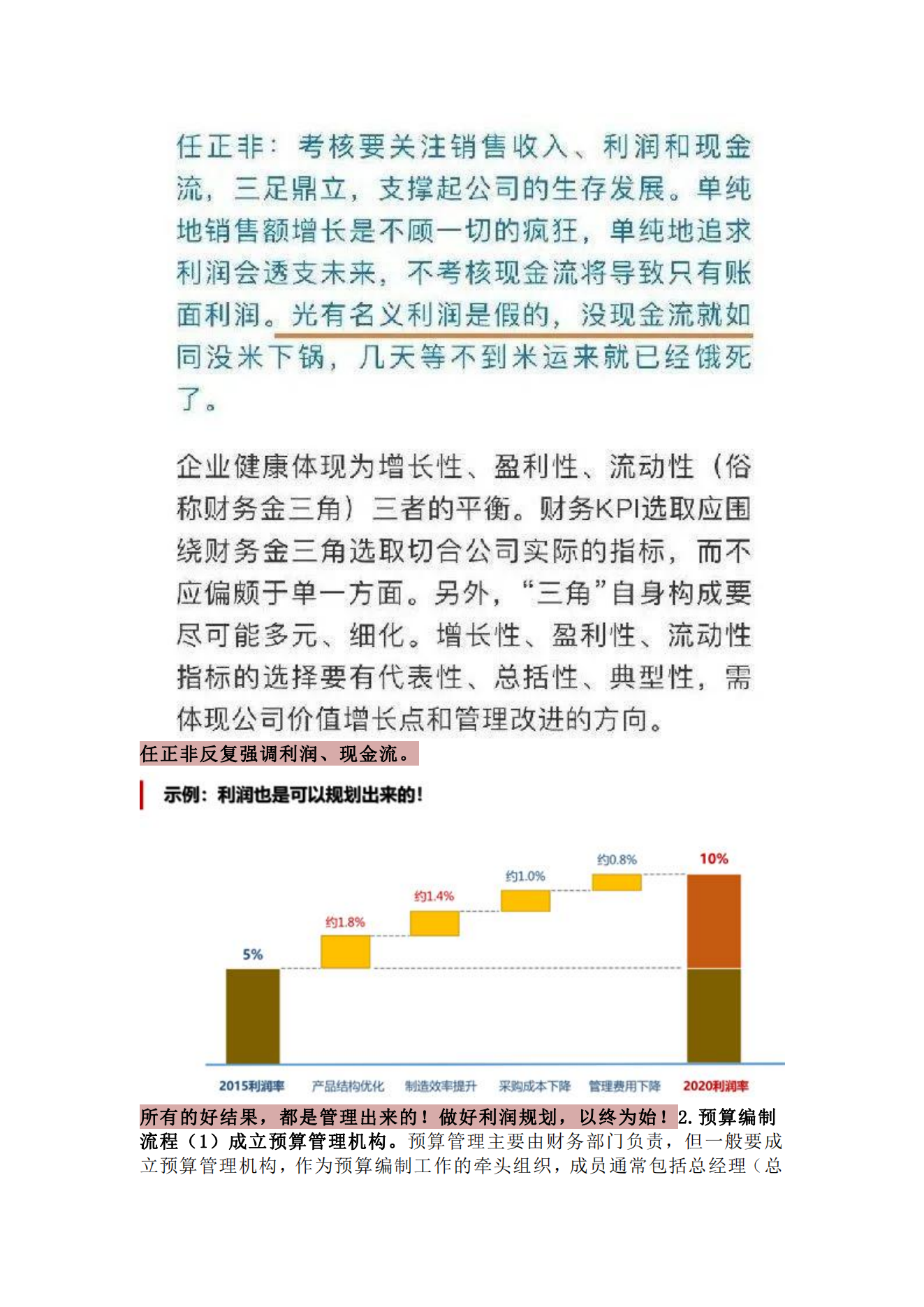 8868体育平台·(中国)官方网站