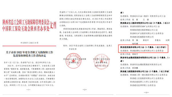 8868体育平台·(中国)官方网站